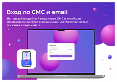 Сотбит: Розница Про – готовый шаблон интернет-магазина