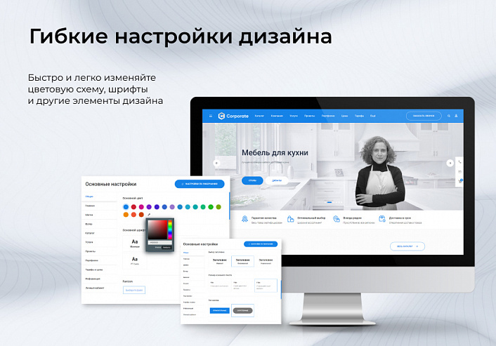 EPIR: Корпоративный сайт с каталогом (интернет-магазин на редакции Старт)