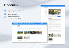 EPIR: Корпоративный сайт с каталогом (интернет-магазин на редакции Старт)