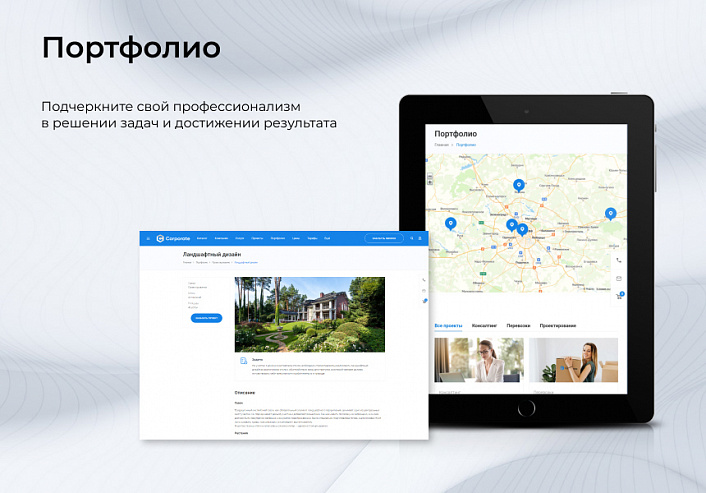 EPIR: Корпоративный сайт с каталогом (интернет-магазин на редакции Старт)
