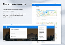 EPIR: Корпоративный сайт с каталогом (интернет-магазин на редакции Старт)