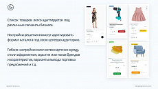 Apriori.EcomMarket: Интернет-магазин c конструктором настроек и расширенный маркетинговый функционал
