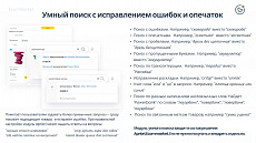 Apriori.EcomMarket: Интернет-магазин c конструктором настроек и расширенный маркетинговый функционал