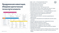 Apriori.EcomMarket: Интернет-магазин c конструктором настроек и расширенный маркетинговый функционал