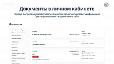 Apriori.EcomMarket: Интернет-магазин c конструктором настроек и расширенный маркетинговый функционал