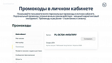 Apriori.EcomMarket: Интернет-магазин c конструктором настроек и расширенный маркетинговый функционал