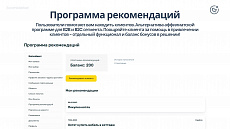 Apriori.EcomMarket: Интернет-магазин c конструктором настроек и расширенный маркетинговый функционал