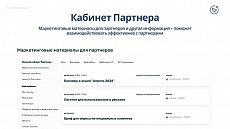 Apriori.EcomMarket: Интернет-магазин c конструктором настроек и расширенный маркетинговый функционал