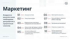 Apriori.EcomMarket: Интернет-магазин c конструктором настроек и расширенный маркетинговый функционал
