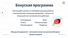 Apriori.EcomMarket: Интернет-магазин c конструктором настроек и расширенный маркетинговый функционал