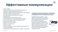 Apriori.EcomMarket: Интернет-магазин c конструктором настроек и расширенный маркетинговый функционал
