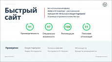 Apriori.EcomMarket: Интернет-магазин c конструктором настроек и расширенный маркетинговый функционал