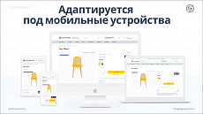 Apriori.EcomMarket: Интернет-магазин c конструктором настроек и расширенный маркетинговый функционал