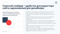 Apriori.EcomMarket: Интернет-магазин c конструктором настроек и расширенный маркетинговый функционал