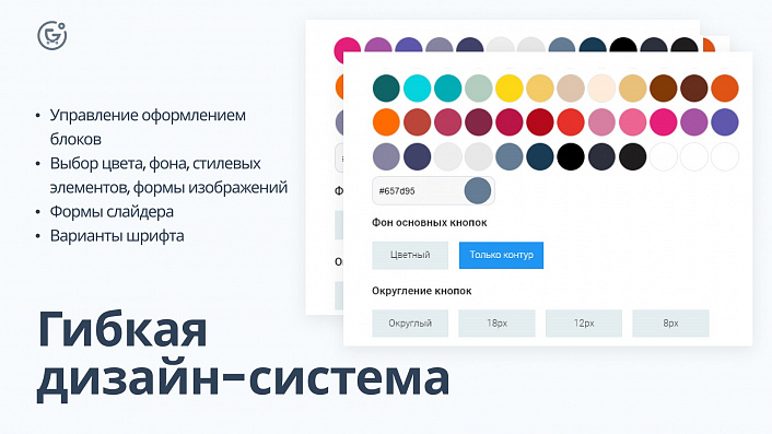 Apriori.EcomMarket: Интернет-магазин c конструктором настроек и расширенный маркетинговый функционал