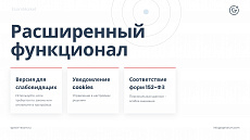 Apriori.EcomMarket: Интернет-магазин c конструктором настроек и расширенный маркетинговый функционал