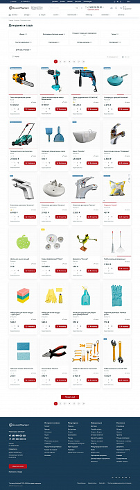 Apriori.EcomMarket: Интернет-магазин c конструктором настроек и расширенный маркетинговый функционал