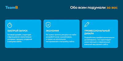 Team-B: BarberShop - барбершоп, парикмахерская, салон красоты, корпоративный сайт
