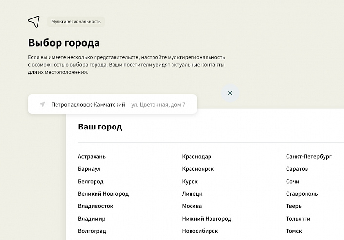Logicloud: Интернет-магазин цветов. Доставка цветов и подарков