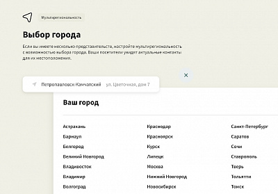 Logicloud: Интернет-магазин цветов. Доставка цветов и подарков