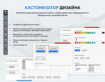 Турбосайт - Универсальный сайт - визитка