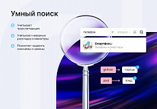Аспро: Премьер - интернет-магазин