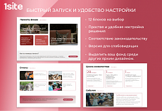 1Site.NKO - Сайт некоммерческой организации, благотворительного фонда