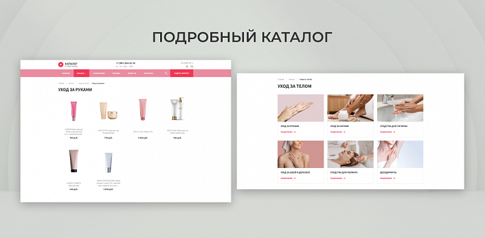 Team-B — Красота и Здоровье, салон красоты, корпоративный сайт