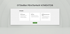 Team-B — Красота и Здоровье, салон красоты, корпоративный сайт