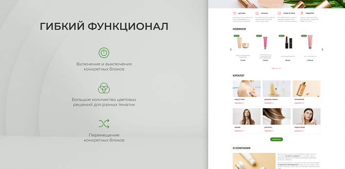 Team-B — Красота и Здоровье, салон красоты, корпоративный сайт