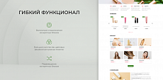 Team-B — Красота и Здоровье, салон красоты, корпоративный сайт