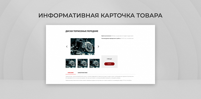 Team-B — Сайт авторемонта с каталогом услуг