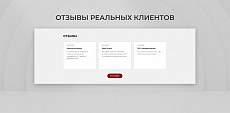 Team-B — Сайт авторемонта с каталогом услуг