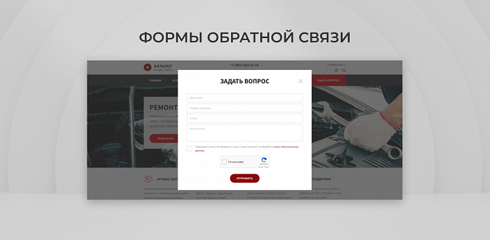 Team-B — Сайт авторемонта с каталогом услуг