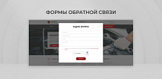 Team-B — Сайт авторемонта с каталогом услуг