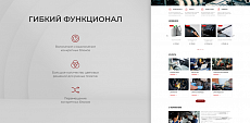 Team-B — Сайт авторемонта с каталогом услуг