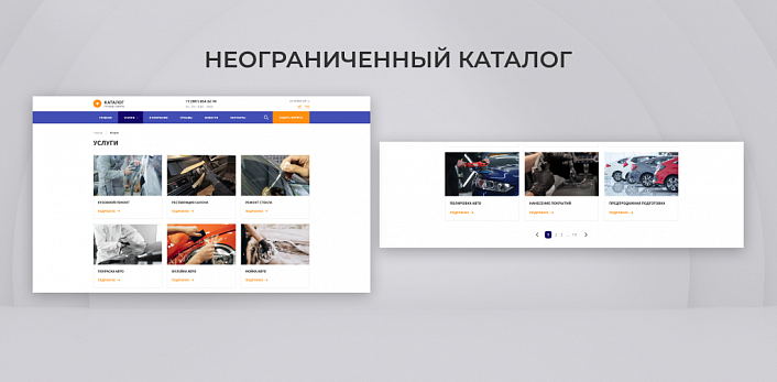 Team-B — Сайт автодетейлинга с каталогом услуг