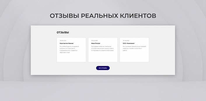 Team-B — Сайт автодетейлинга с каталогом услуг