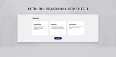 Team-B — Сайт автодетейлинга с каталогом услуг