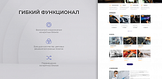 Team-B — Сайт автодетейлинга с каталогом услуг