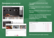 Стройка и ремонт с магазином на Старте