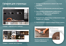 Стройка и ремонт с магазином на Старте