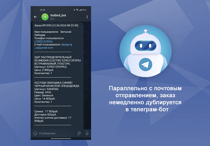 Стройка и ремонт с магазином на Старте