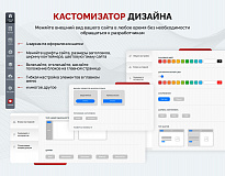 Турбосайт: Универсальный корпоративный сайт