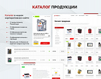 Турбосайт: Универсальный корпоративный сайт