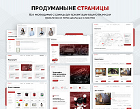 Турбосайт: Универсальный корпоративный сайт