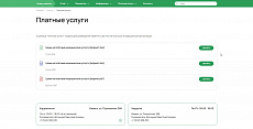 Victory: универсальный сайт медицинской организации