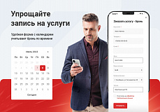 Аспро: Автосервис - готовый сайт для автомастерских и шиномонтажей