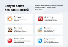 Аспро: Автосервис - готовый сайт для автомастерских и шиномонтажей
