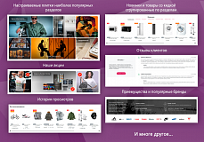 Универмаг. Универсальный магазин на Cтарте.
